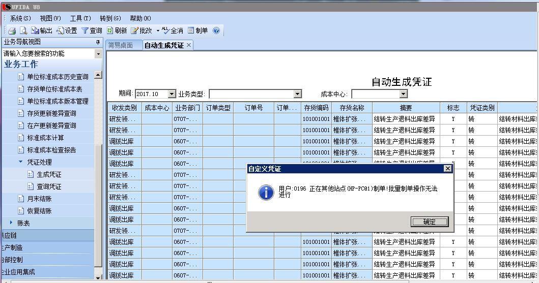 威海进销存管理软件哪个好
:进销存明细账用来记什么
