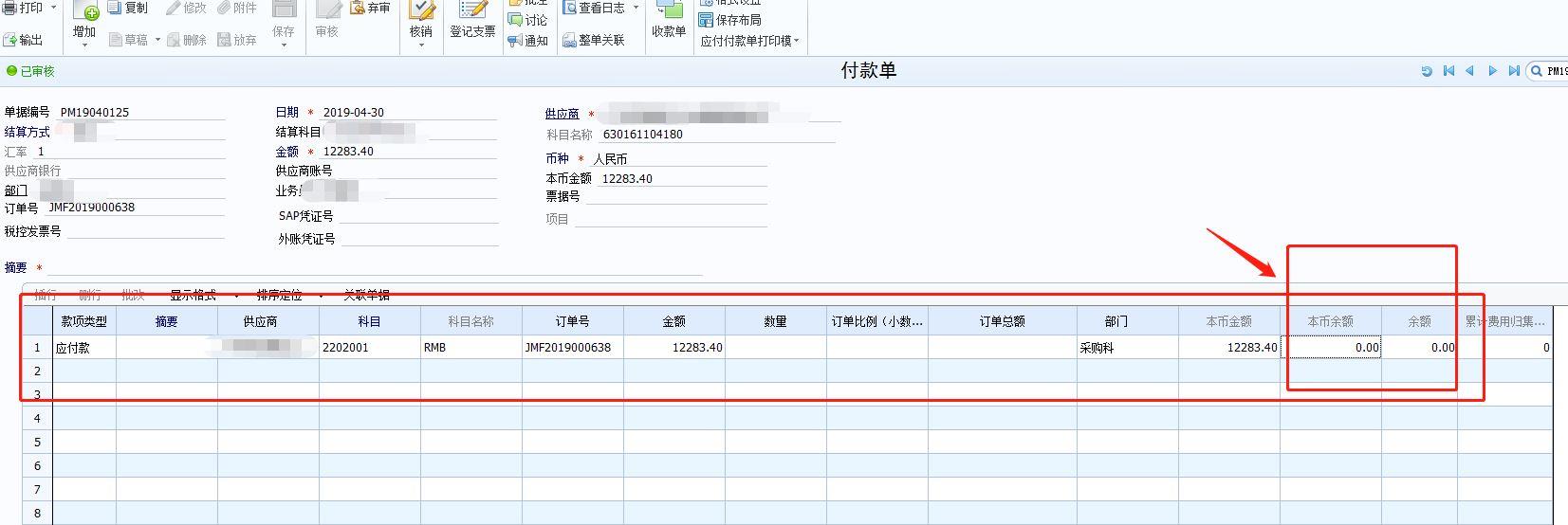 蓝灵通家电进销存价格
:好用手机进销存软件好
