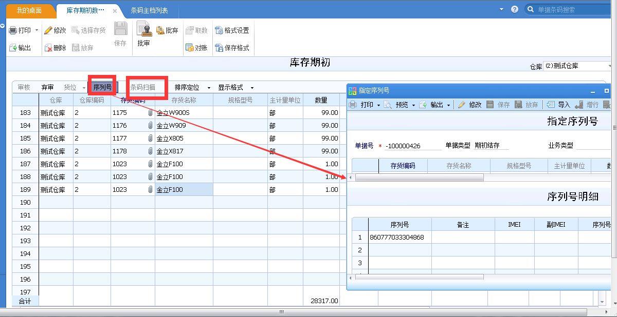 用友t3加工程项目在哪