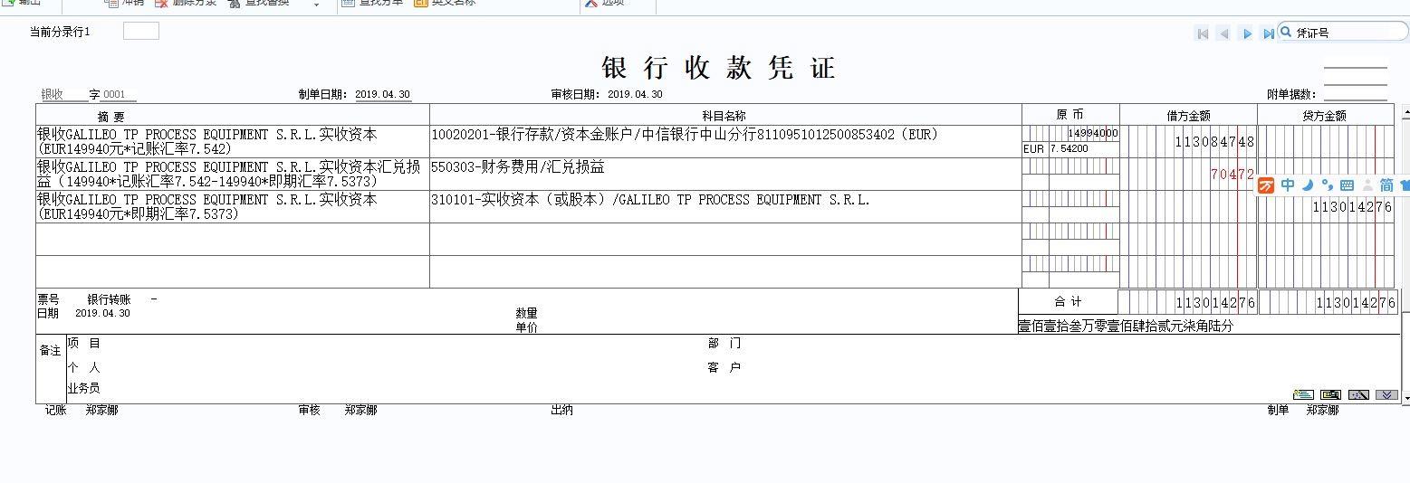 企业乐进销存软件
:南开在线进销存价格
