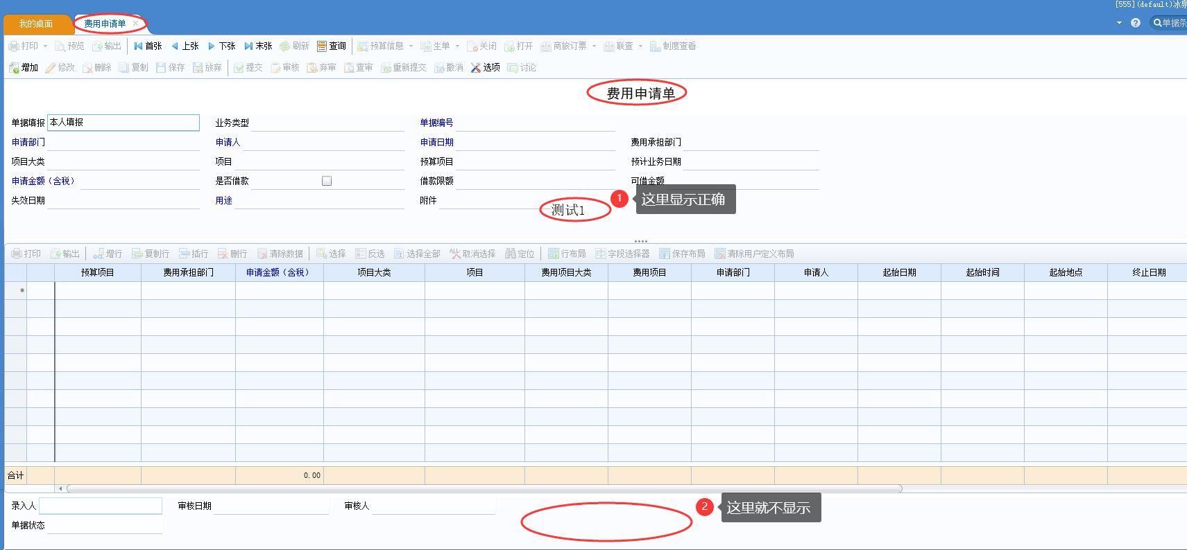 超旺软件销售开单设计
:手机app智慧进销存
