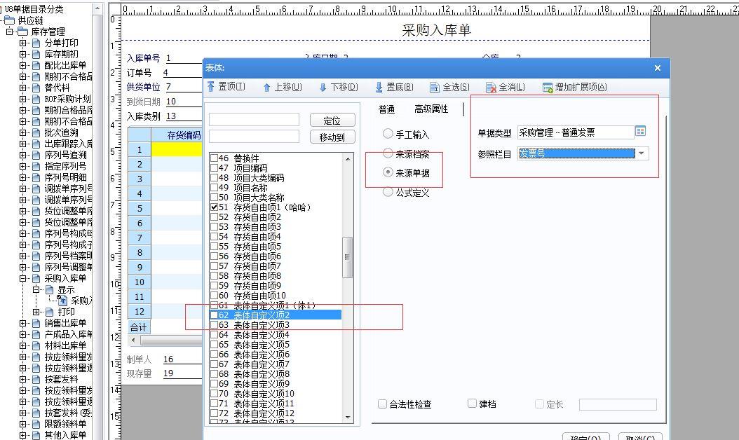 浙江简单易用的进销存
:母婴进销存系统哪个好
