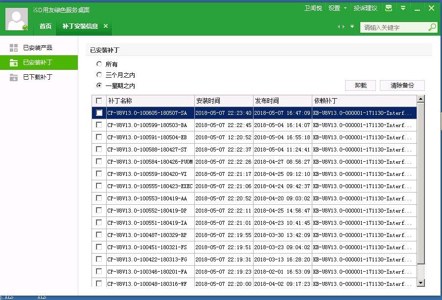 常德进销存系统销售价格
:用友t3核算查进销存明细
