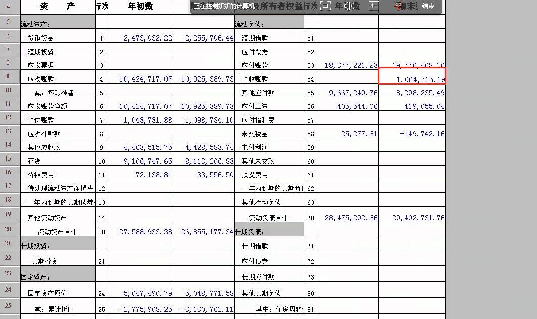 免费进销存手机版哪个免费
:好用的进销存办公软件
