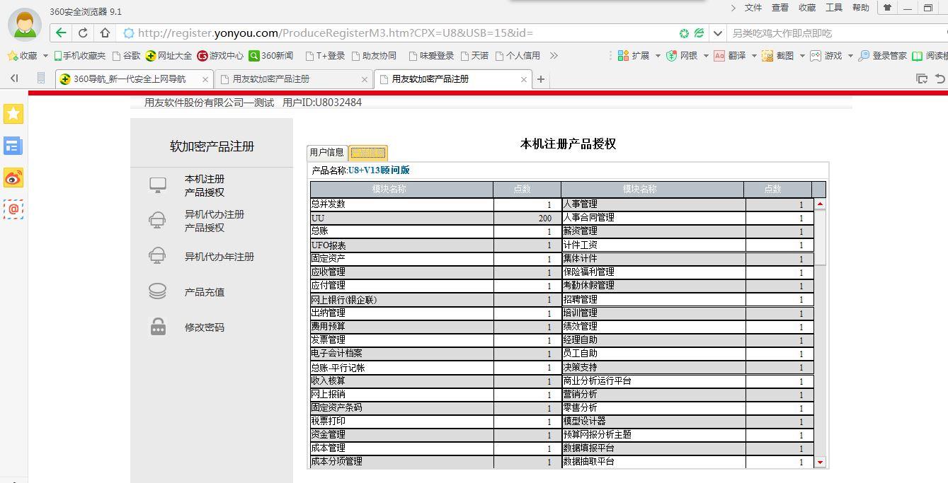 飞跃进销存软件好用吗
:出入库软件分多少种
