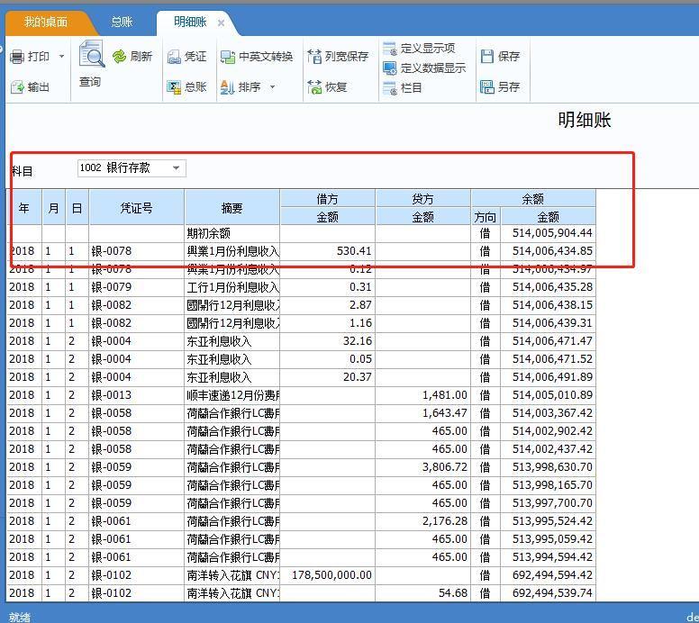 金蝶专业版教程进销存
:淮安便宜的进销存
