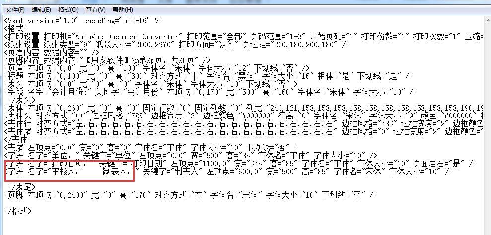 进销存可查ic价格
:网络版本进销存软件价格
