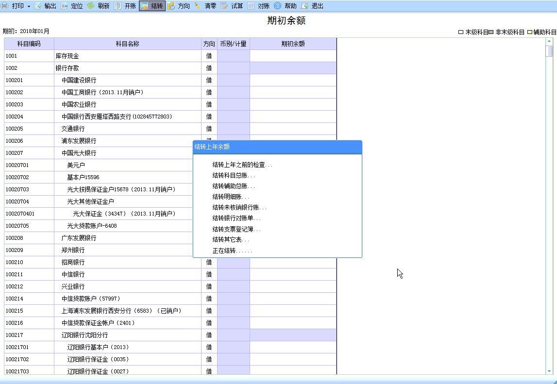 手机进销存销售系统
:成都手机进销存软件
