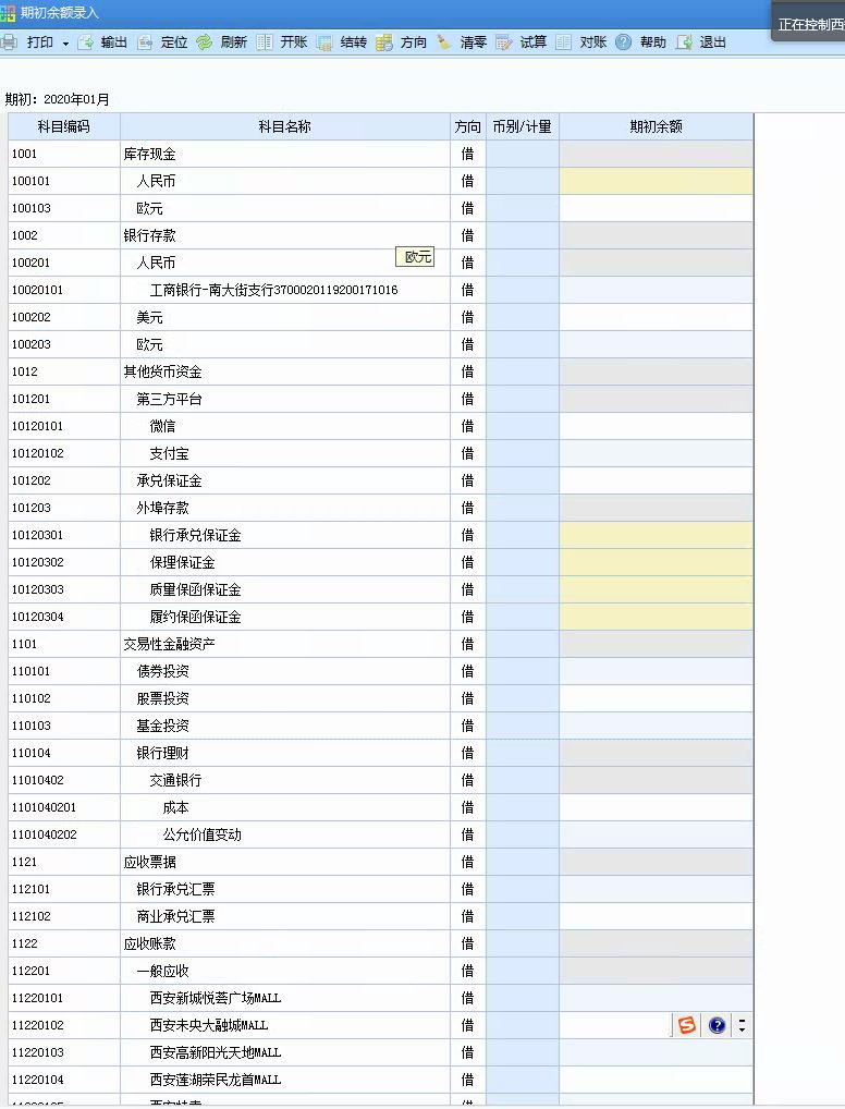 天猫运营用什么管理进销存
:安庆进销存地磅价格
