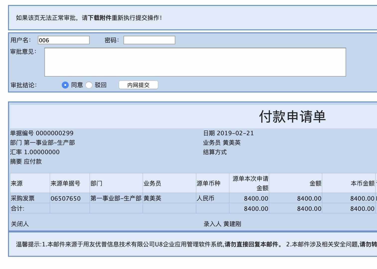 云进销存软件标准报价
:纺织进销存ERP哪个软件好
