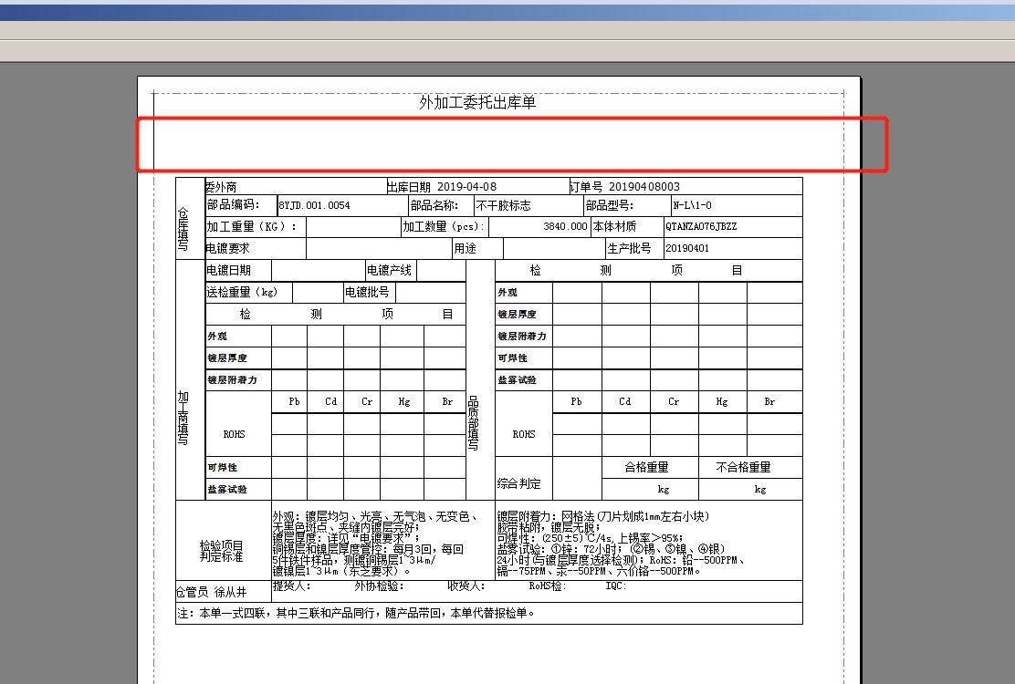 服装进销存价格怎么样
:年进销存公司账
