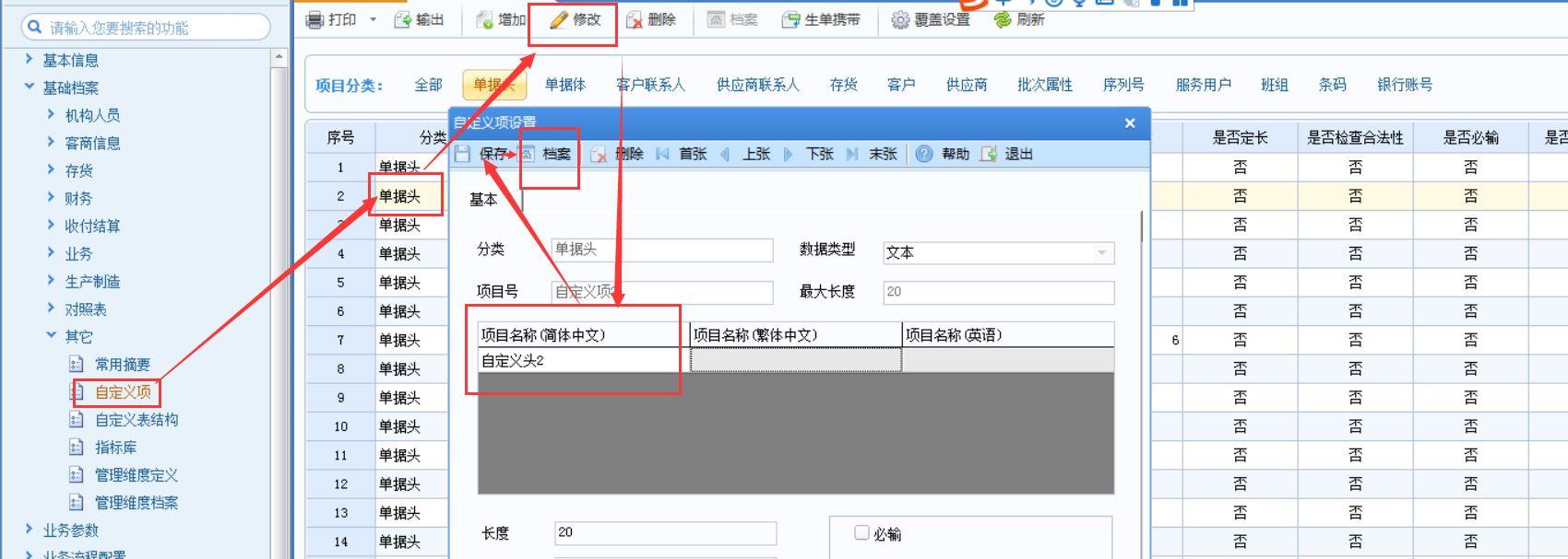 进销存套多少钱
:进销存系统企业
