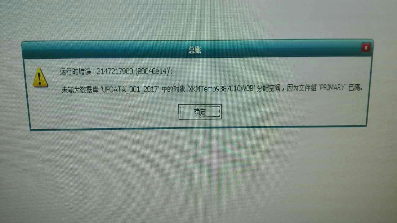 免费出入库软件电脑
:北京便宜进销存
