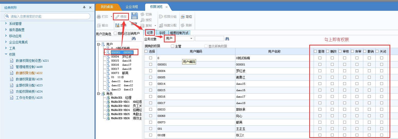 进销存计价方式通常用哪个
:仓库管理出入库表格软件下载
