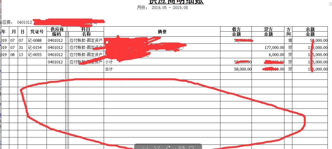 手机店进销存手机版
:企业进销存的摘要
