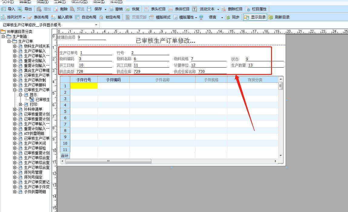 金蝶进销存管理系统单机版
:安康进销存软件价格多少
