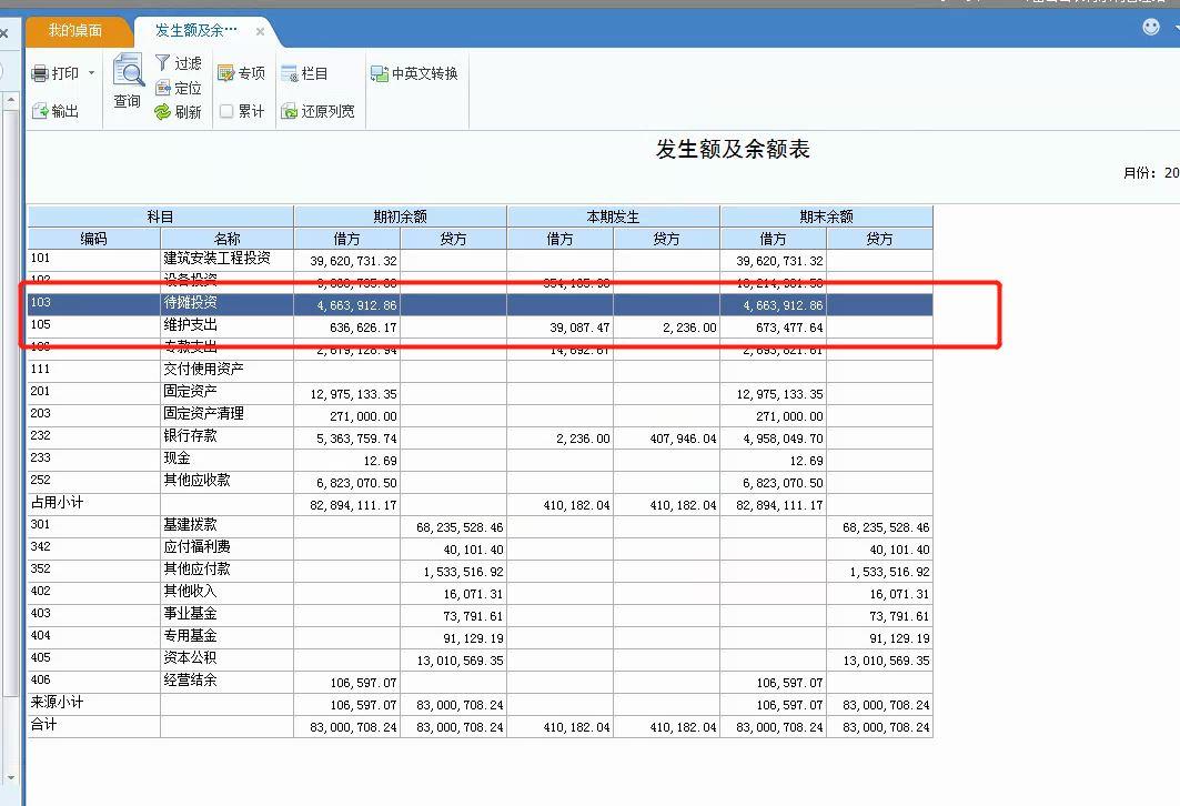 河南金蝶云进销存来电咨询
:小型进销存般开发多少钱
