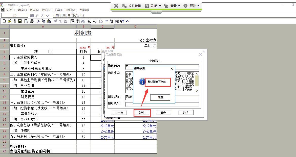 进销存写什么语言
:手机扫描进销存软件
