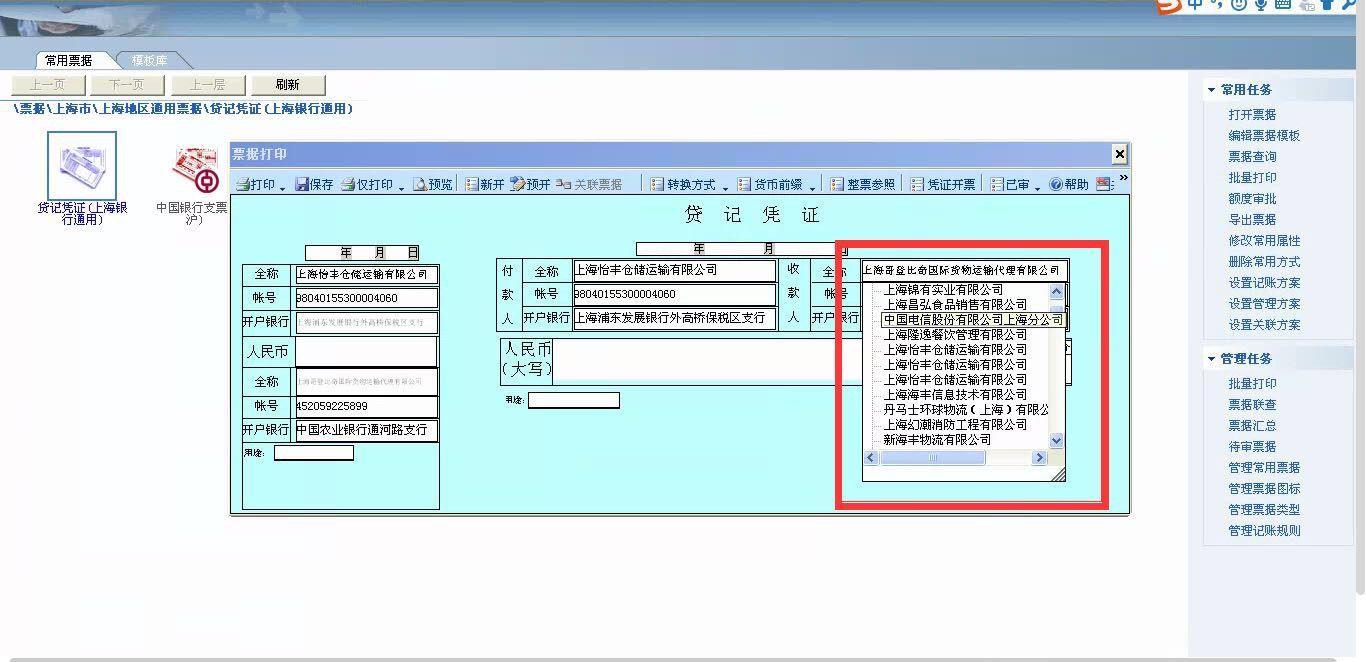 公司进销存软件如何破解
:河北用友浪潮云进销存
