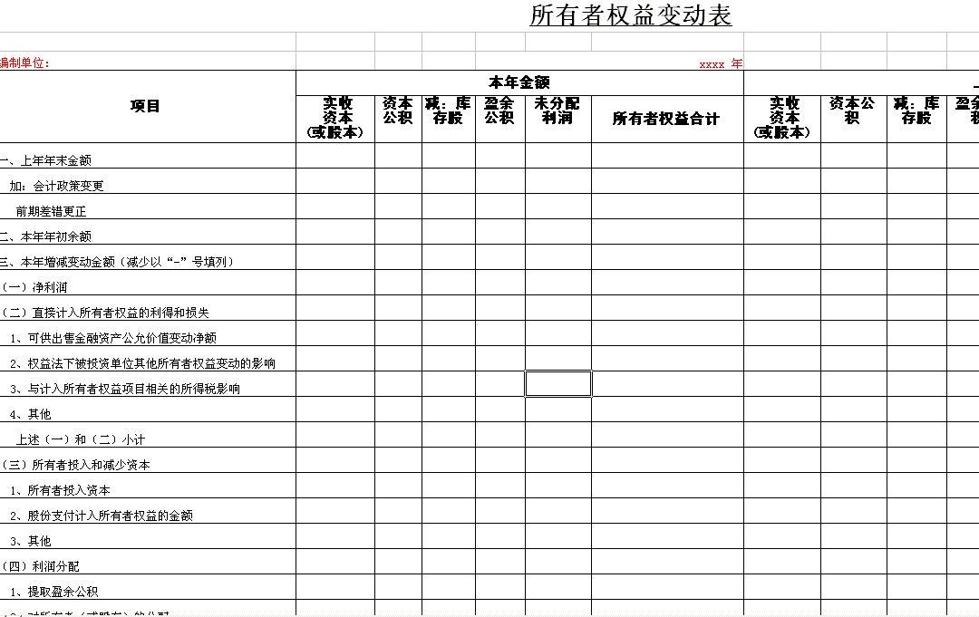 金蝶进销存数据会丢失吗
:最好用的收费进销存
