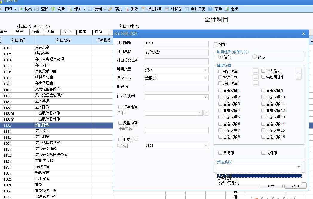 企业办公进销存软件
:云进销存新报价图片欣赏
