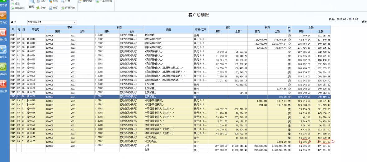 什么品牌的进销存软件最好用
:简单好用的家居进销存
