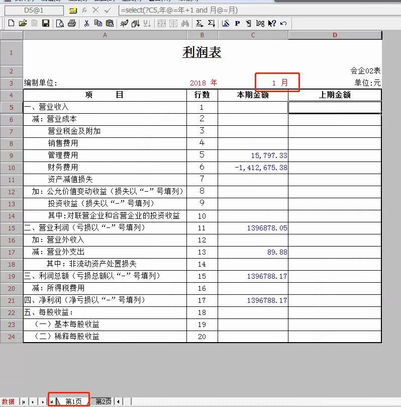 方可出入库管理软件注册版
:简单易用的进销存办公软件
