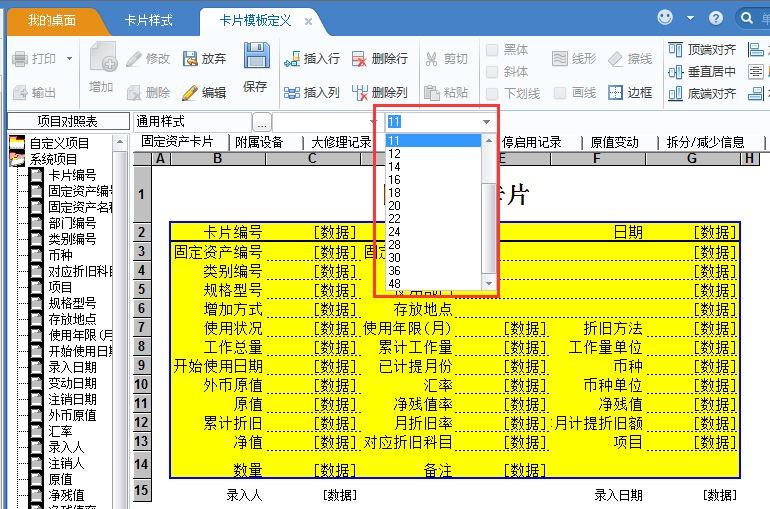 进销存前端用什么框架
:合肥出入库软件管理
