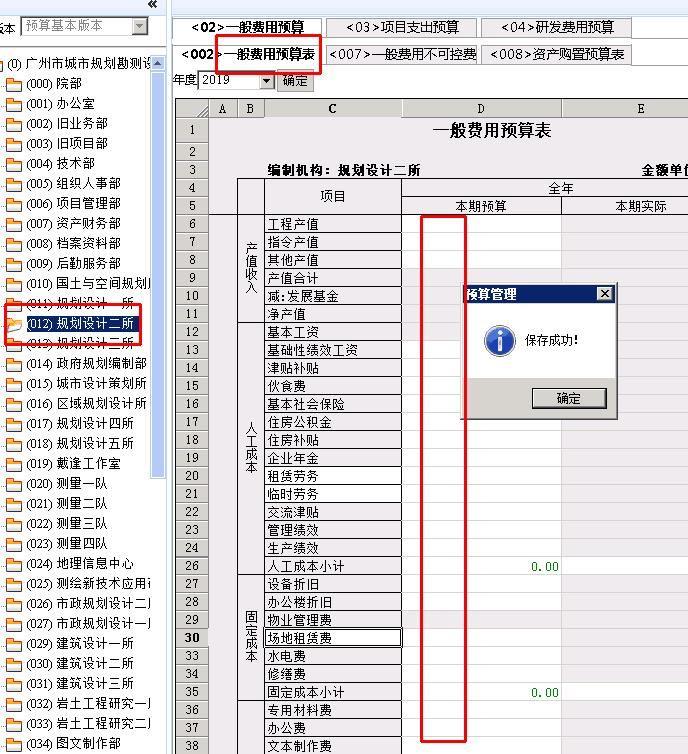 excel做简单进销存教程
:小企业免费的进销存
