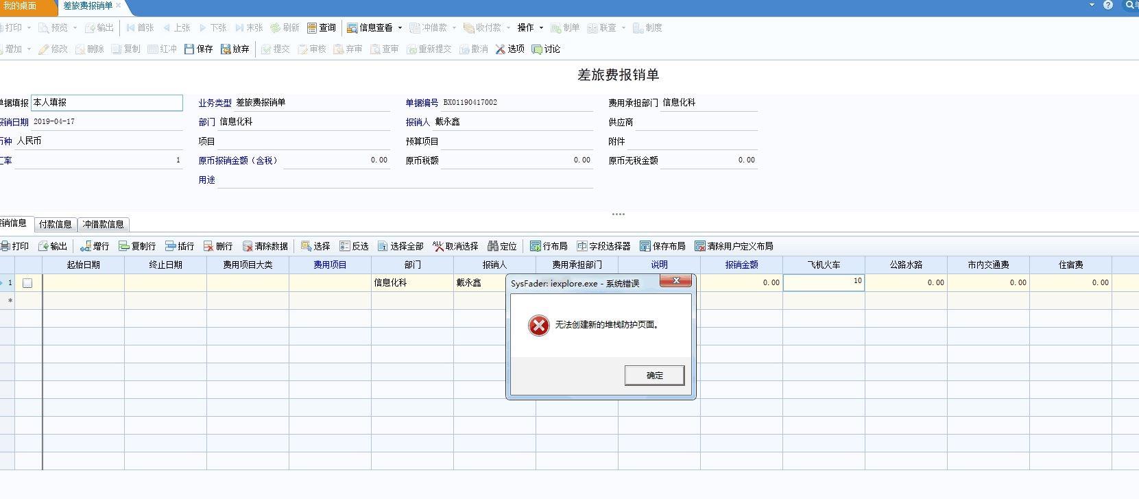 企业微信励销进销存
:免费进销存软件哪个好
