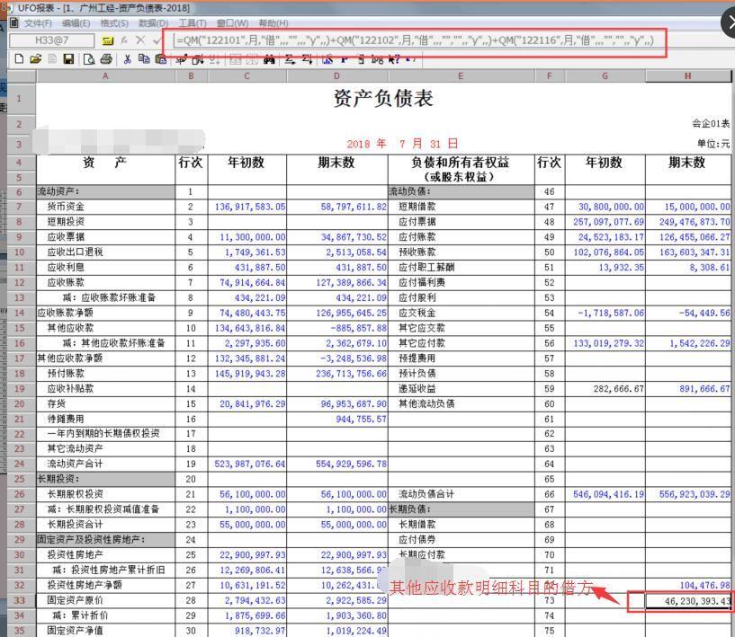 用友的进销存和金蝶的哪个好
:免费版破解出入库管理软件
