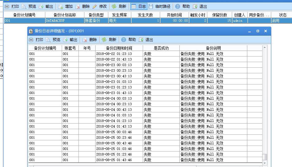 小企业进销存哪家好
:最好用的收费进销存
