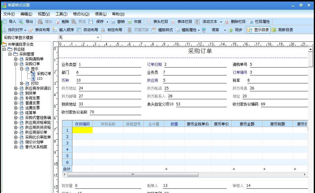 小型贸易公司进销存软件
:比较简单的仓库进销存软件
