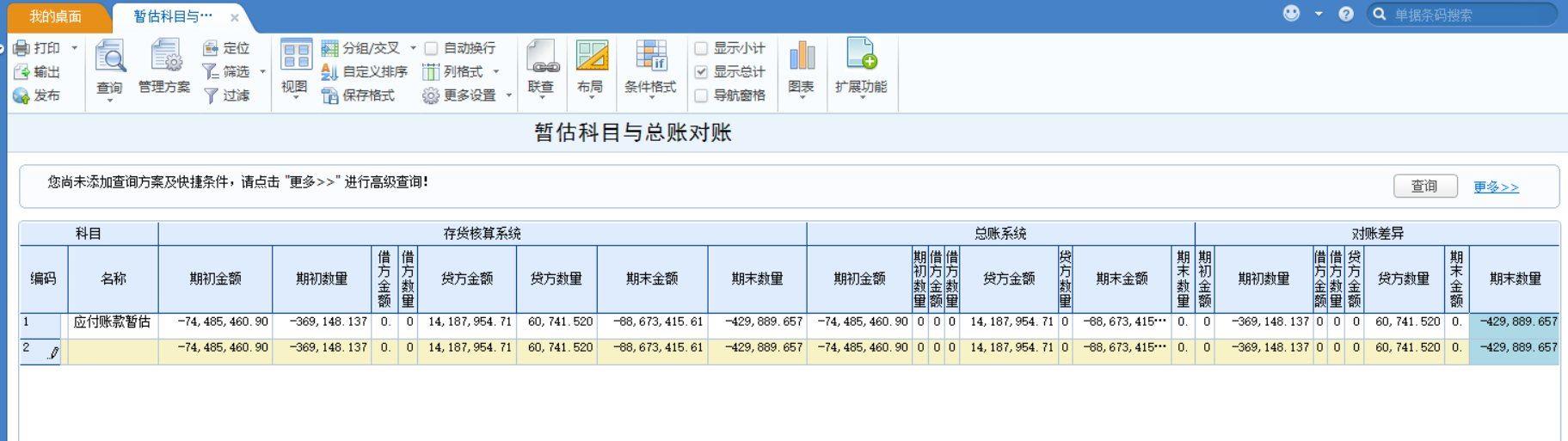 用友招人吗