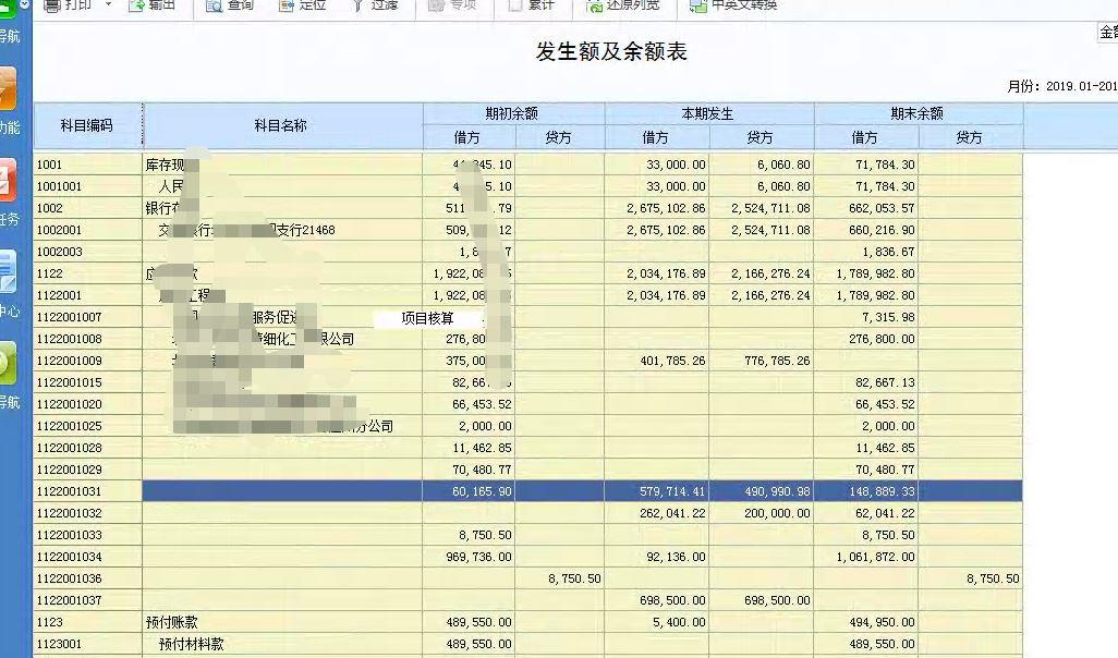 加工企业适用的进销存软件
:分销进销存哪个软件好用
