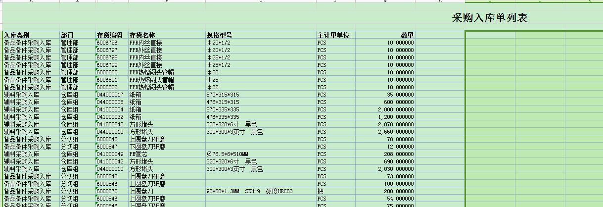 云进销存手机怎么下单
:虹口区进销存财务管理软件价格
