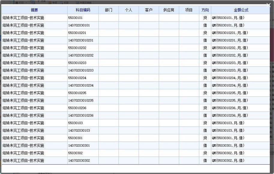 合肥衣服进销存系统哪个好用
:wps进销存系统好用吗
