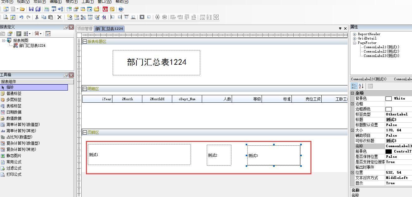 广告企业用什么进销存
:好用的进销存办公软件
