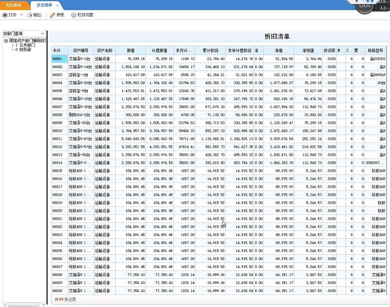 伊宁金蝶进销存管理系统
:柠檬云进销存权威金蝶精斗云
