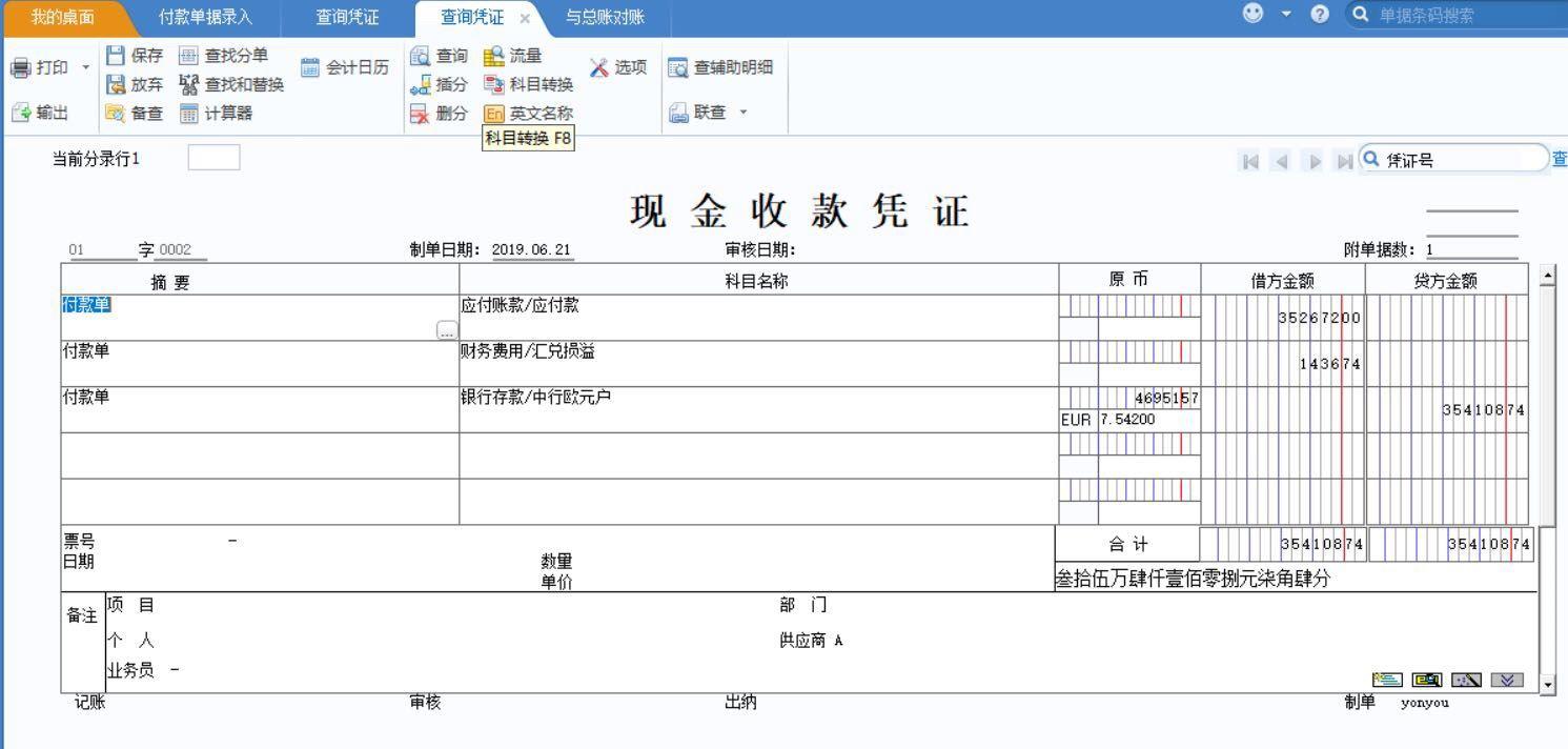 实用手机进销存软件
:青海进销存软件价格
