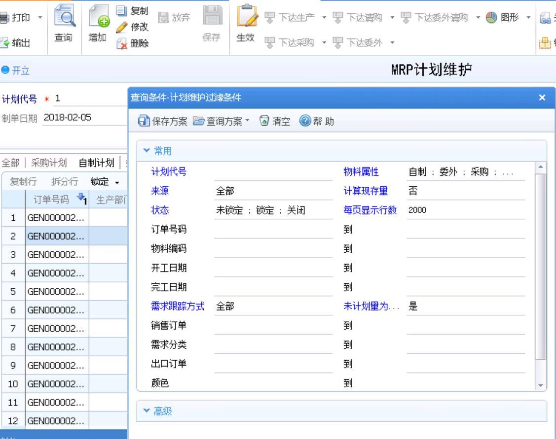 进销存软件优选金蝶精斗云
:管家婆云进销存主要功能
