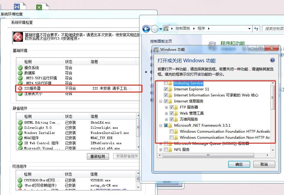 app小微企业进销存
:水果进销存软件手机版
