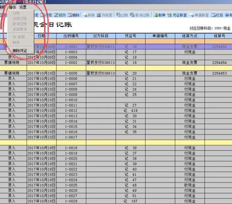 进销存软件和表格哪个好
:最好用的仓库进销存应用软件
