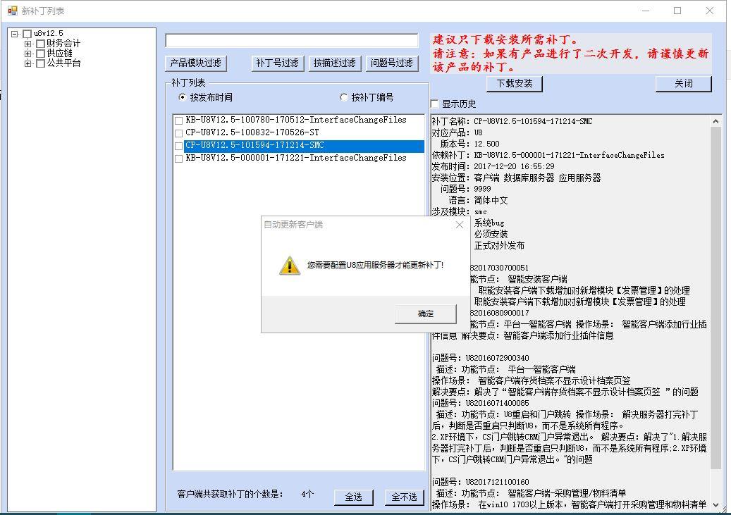 金蝶16.0存货进销存怎么做
:咸阳进销存软件电话多少
