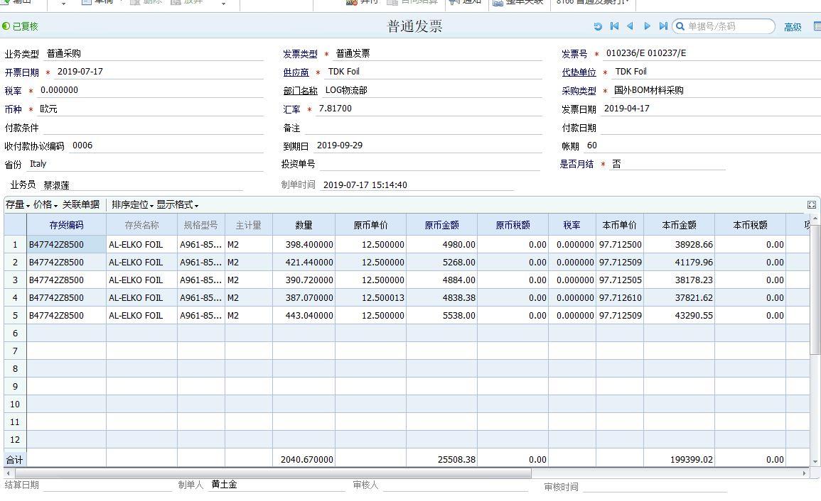 服装厂进销存用哪个好
:合肥制作服装进销存软件哪个好
