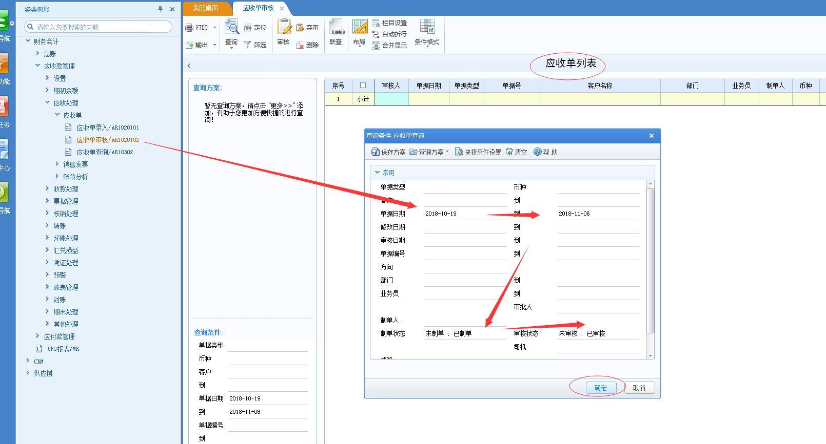 进销存管理员是干什么的
:快批进销存软件哪个好
