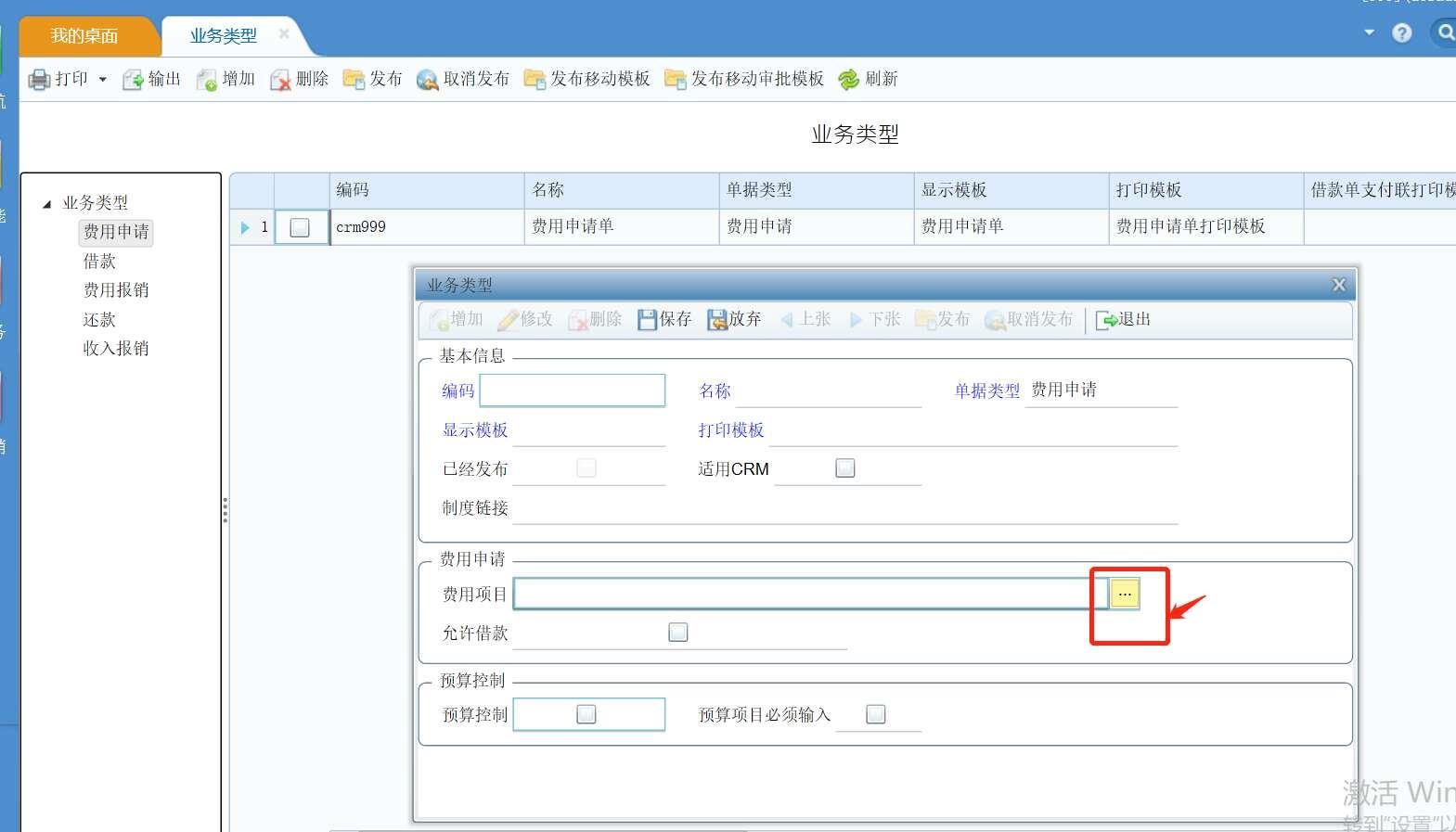 电脑出入库条码扫描软件下载
:公司进销存管理系统设计
