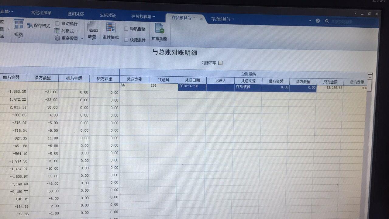 博乐公司进销存管理软件
:平湖优质进销存需要多少钱
