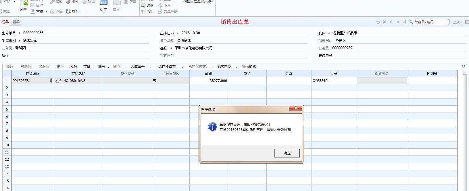 用友仓库进销存视频教程
:金蝶进销存多少钱套
