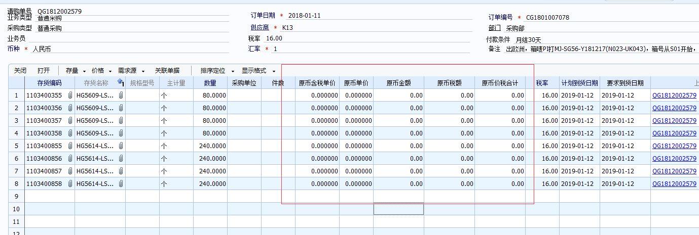 进销存软件哪个简单好用单机
:管家婆进销存好做吗
